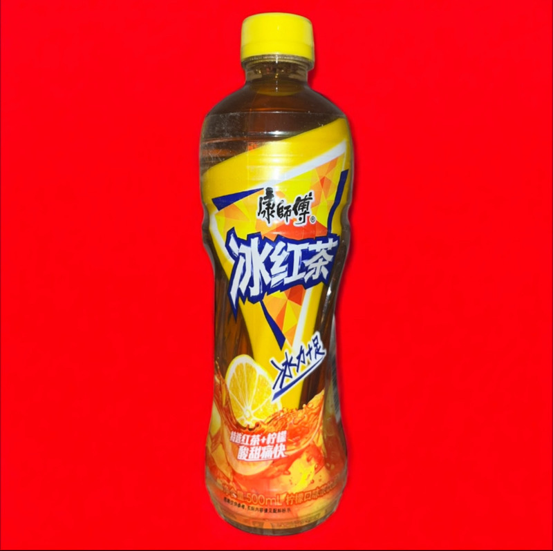Thé noir glacé au citron –ice tea 冰红茶