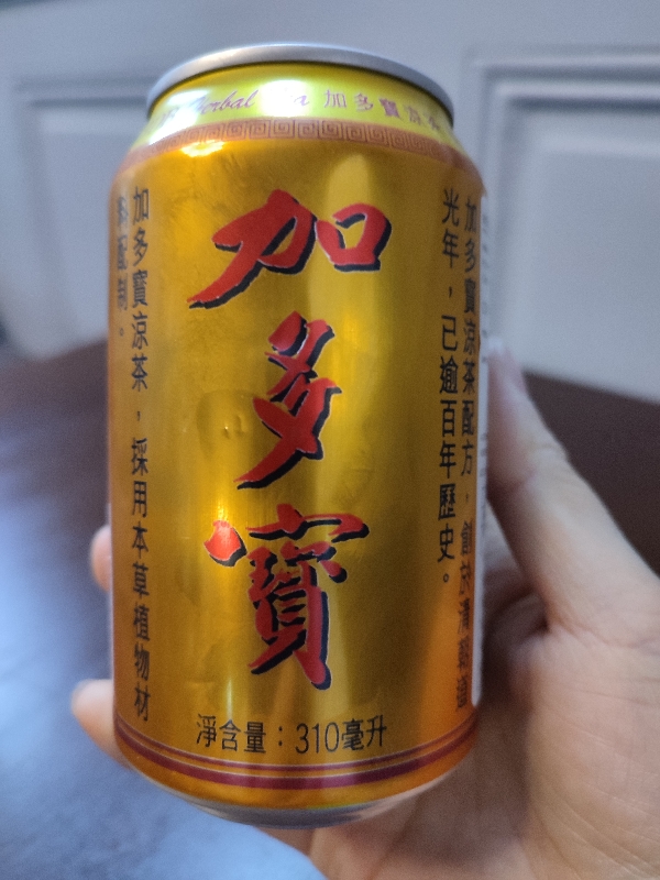 Ice tea chinois(33cl)