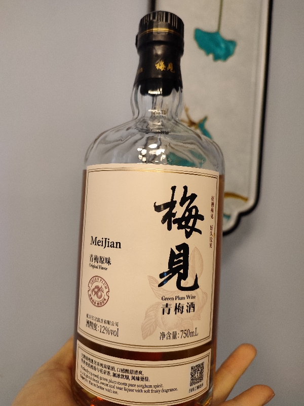 alcool de prune umeshu. 12cl