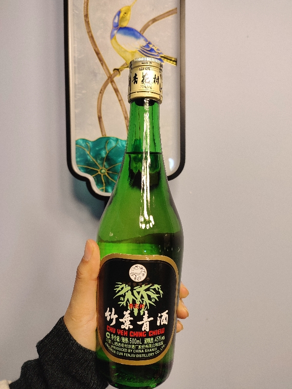chi yeh ching 45° (50cl)