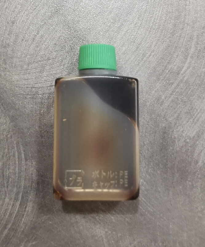 sauce salée