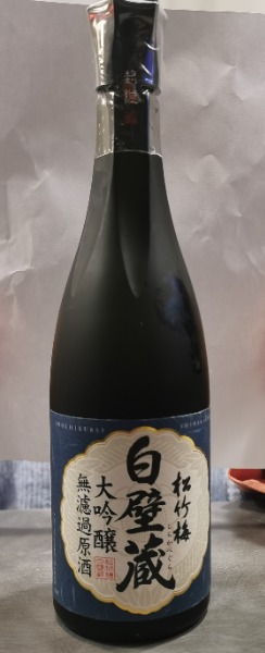KAIKA 50cl