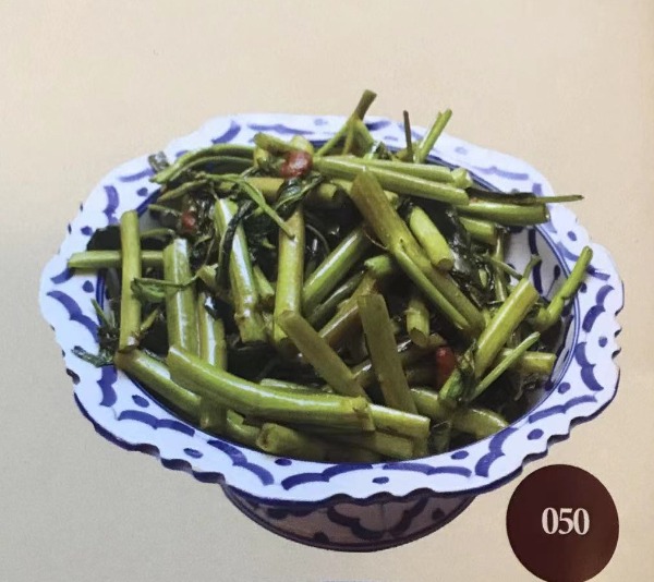 050. PHAT PHET BOUN FAYDIN
