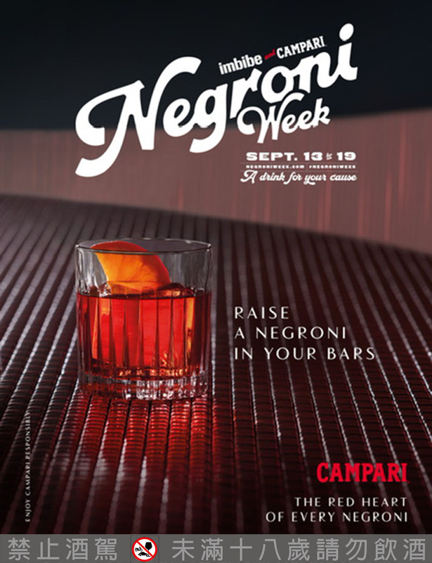 Negroni