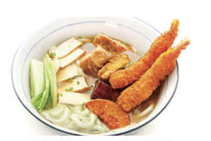 B7. Udon