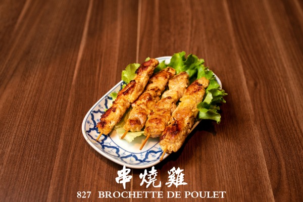 827 串燒雞 Brochette de Poulet