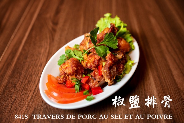 841s 椒鹽排骨 Travers de porc au sel et au poivre