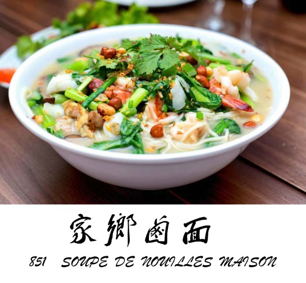 851 莆田卤麵 Soupe de nouilles maison ( 15min d'attente )