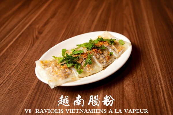 V8 越 南 腸 粉 Raviolis Vietnamiens à la vapeur