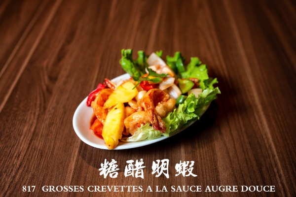 817 糖醋明蝦 Grosses crevettes à la sauce aigre-douce
