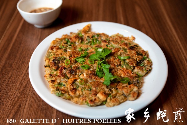 850 蒜香海蠣煎 Galette d'huitres Poêlées à l'ail (15min d'attente)