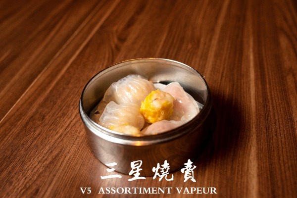V5 三 星 燒 賣 Assortiment vapeur (6p)