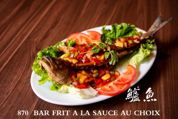 870 鱸魚 Bar frit à la sauce au choix