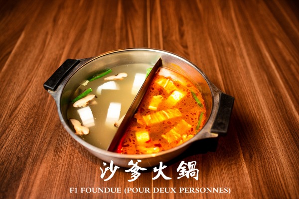 F1 沙爹火鍋 (两人份) Fondue (pour 2 personnes)