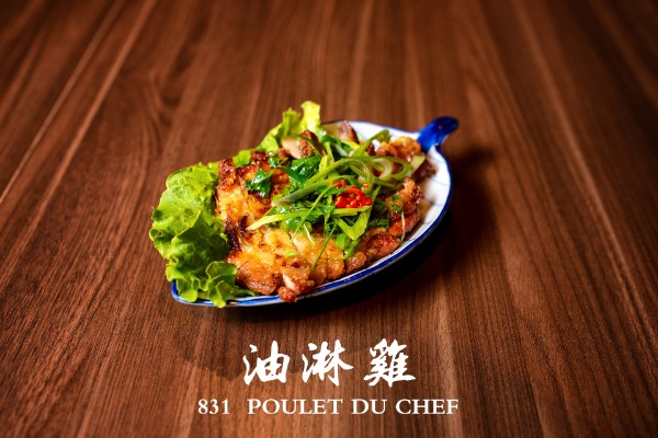 831 油淋雞 Poulet du chef