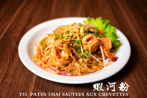 T33 泰式蝦河粉 Pâtes Thaï sautées aux crevettes