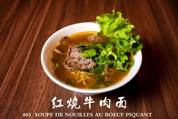 805 烤鴨麵/牛肉麵 Soupe de nouilles au canard ou au boeuf