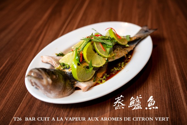 T26 檸檬蒸鱸魚 Bar cuit à la vapeur aux arômes de citron vert