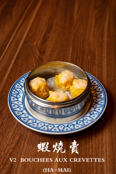 V2 蝦 燒 賣 Bouchées aux crevettes (Ha-Mai) (4p)