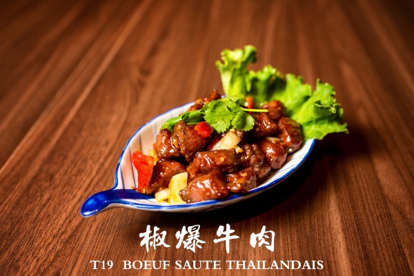 T19 椒爆牛肉 Boeuf sauté Thaïlandais