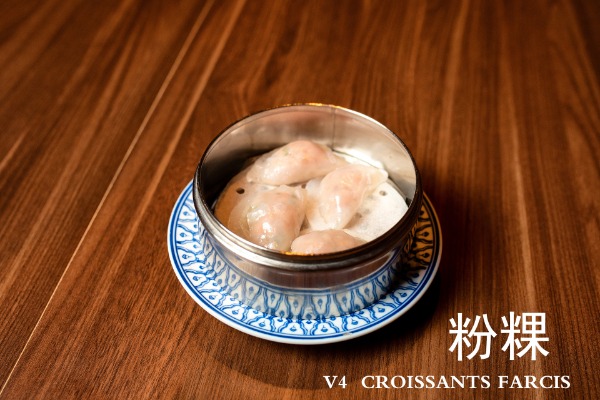 V4 粉 粿 Croissants farcis (4p)