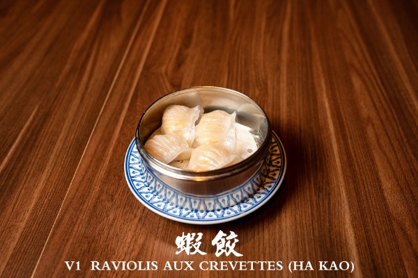V1 蝦 餃 Raviolis aux crevettes (Ha Kao) (4p)