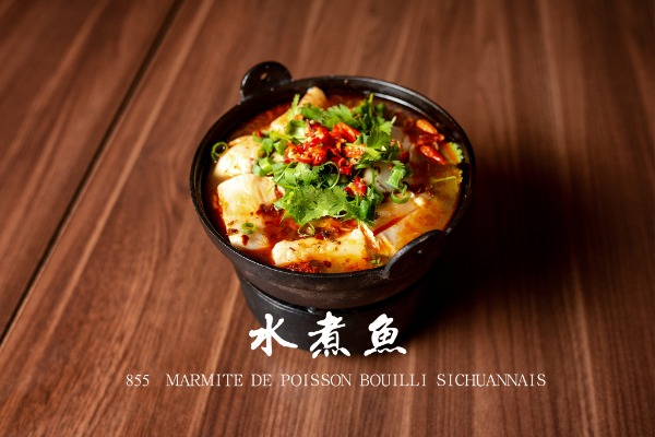 855 水煮魚 Marmite de poisson bouilli Sichuannais