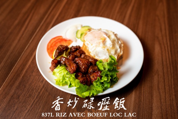 837L 香炒碌嚦飯 Riz avec boeuf Loc Lac