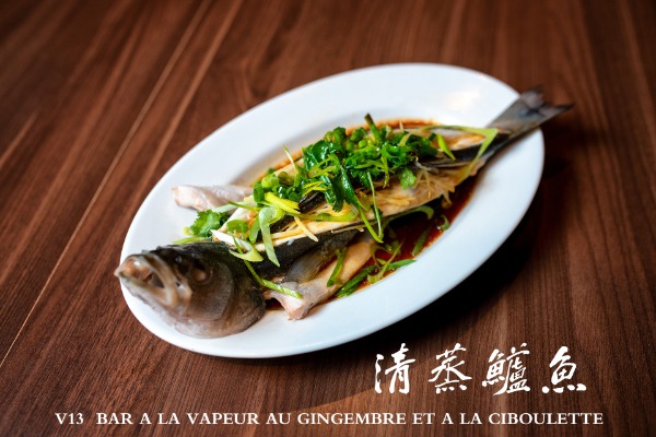 V13 清蒸鱸魚 Bar à la vapeur au gingembre et à la ciboulette