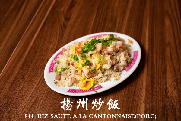 844 揚州炒飯 Riz sauté à la Cantonnais (Porc)