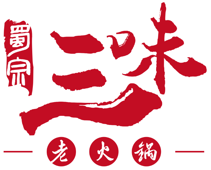 Trois saveurs chinese fondue