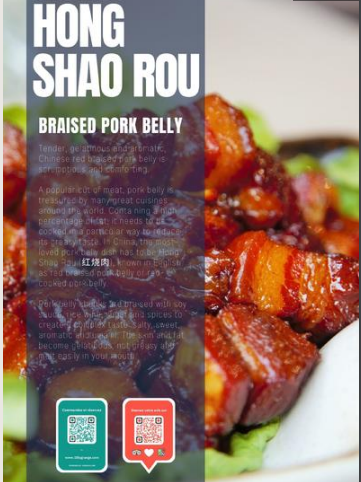 家乡红烧肉 Porc baisé maison
