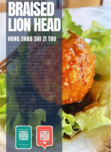红烧狮子头 Boulette de viande sauce soja
