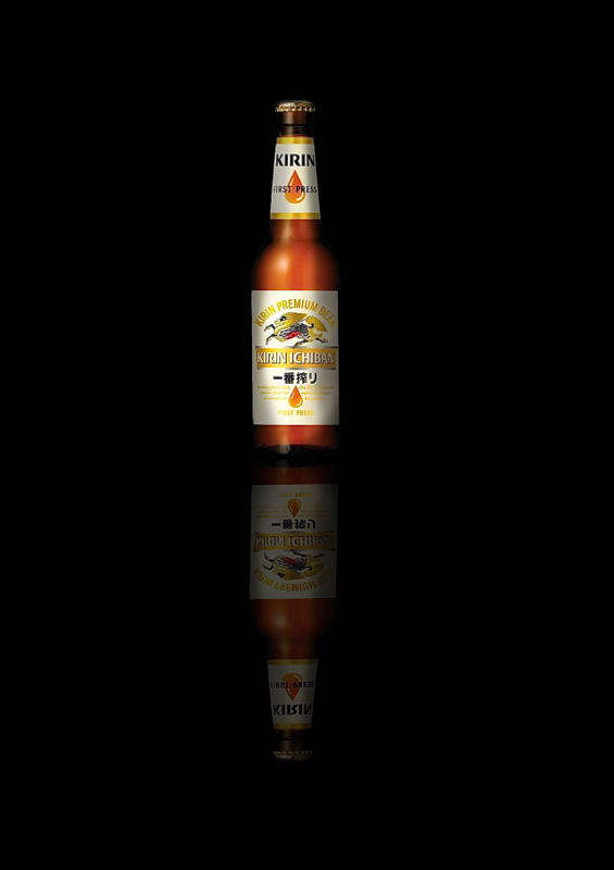 Kirin