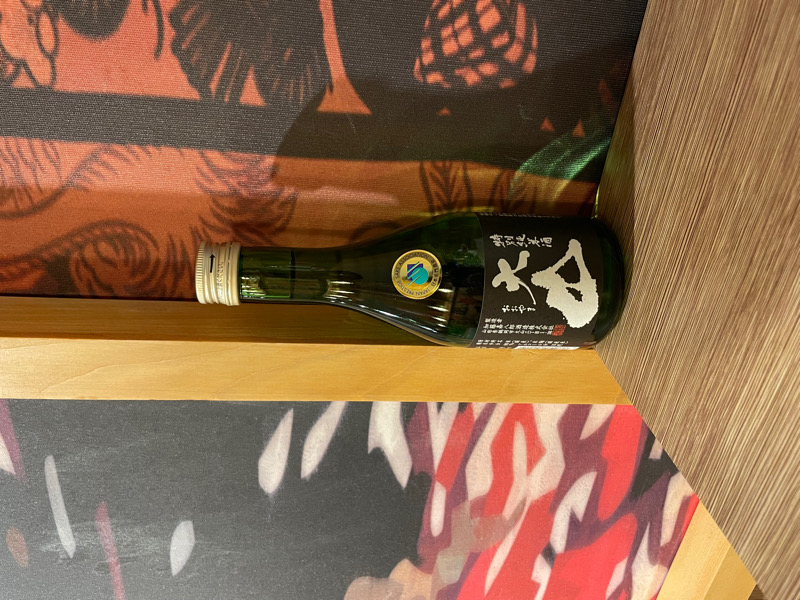 Saké Ooyama 300ml
