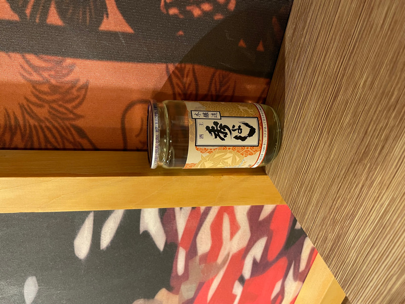 Saké Suzuki Shuzoten 180ml