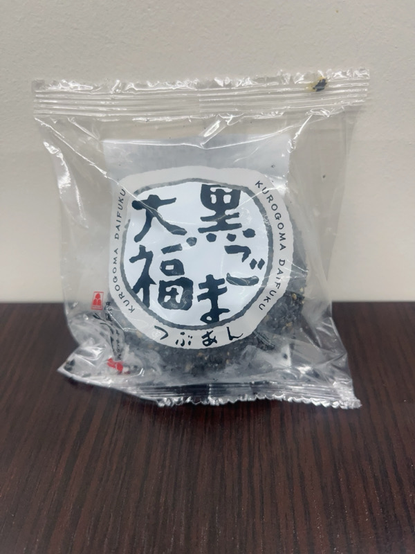 Mochi daifuku sésames noir 1pc