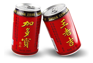 Thé Glacé Chinois
