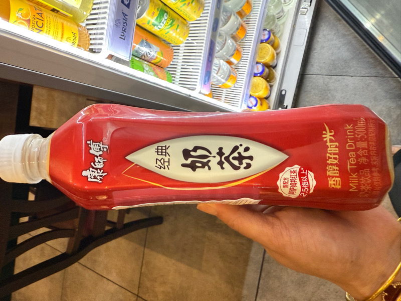 奶茶