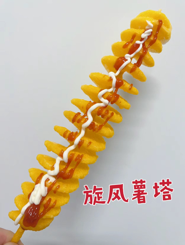 旋风薯塔