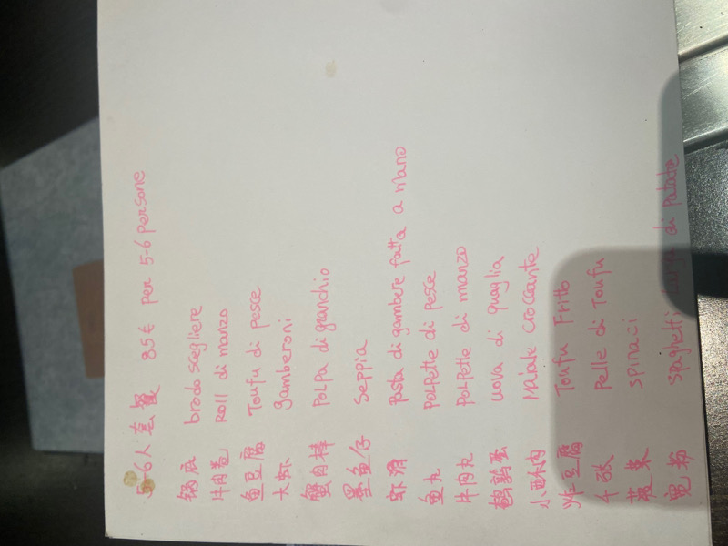 85套餐