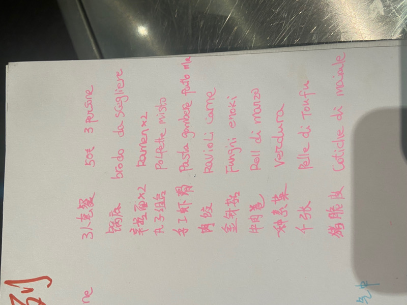50欧套餐