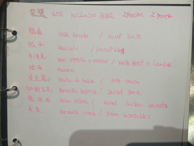45欧套餐