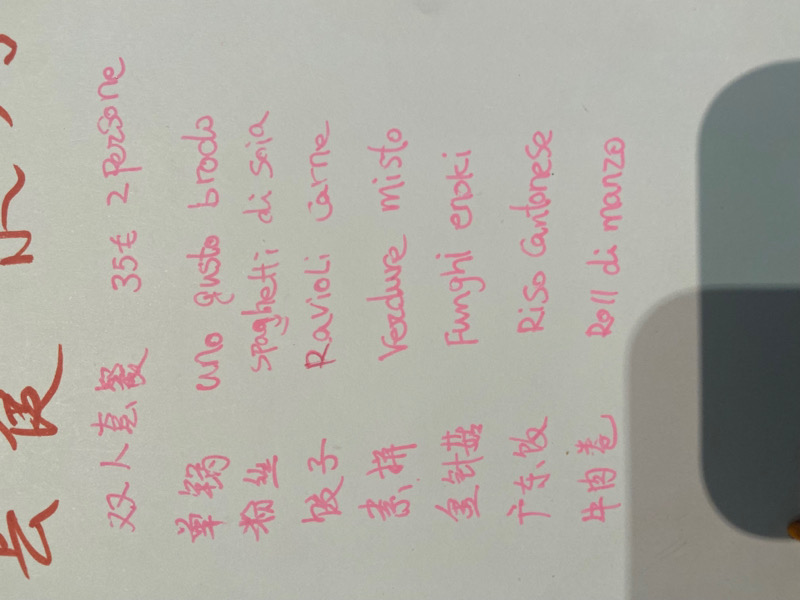 35欧套餐