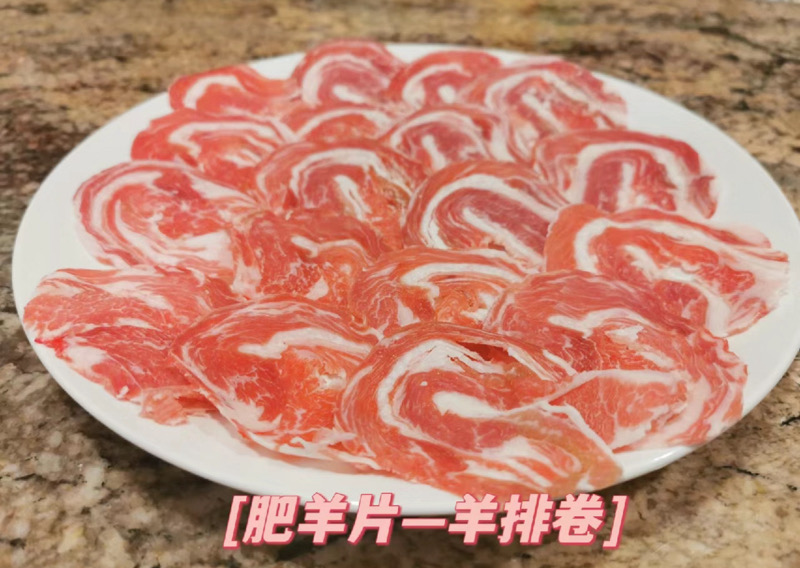 Agnello