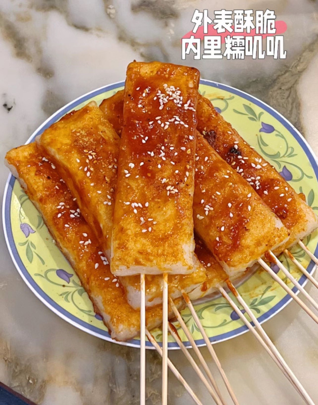 年糕片