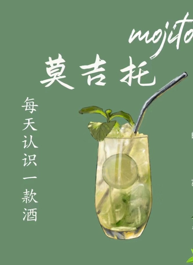 mojito