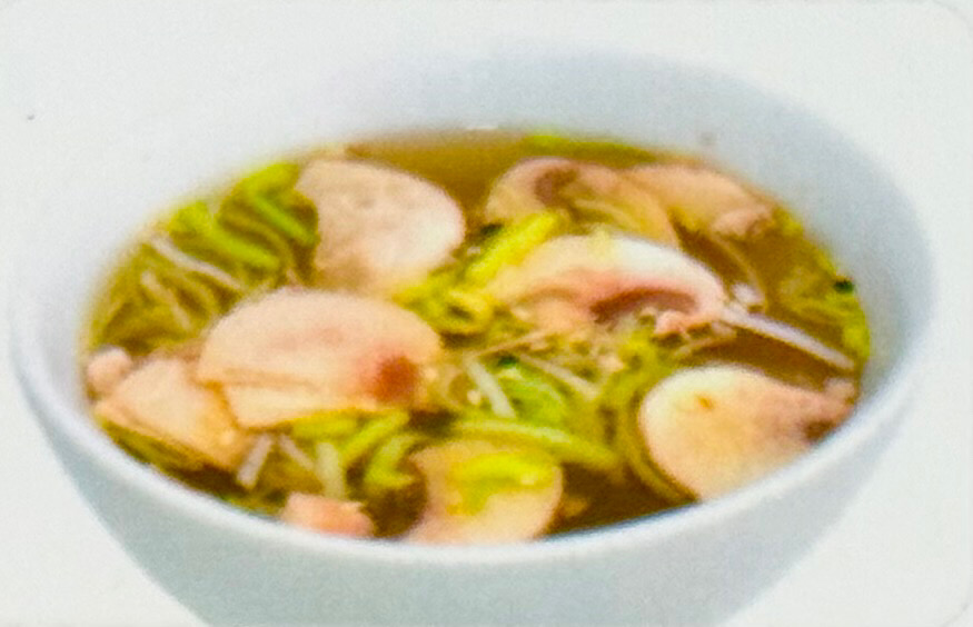 101. Soupe miso
