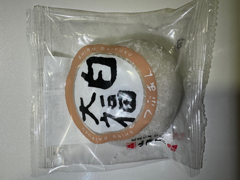 Daifuku (harico rouge)