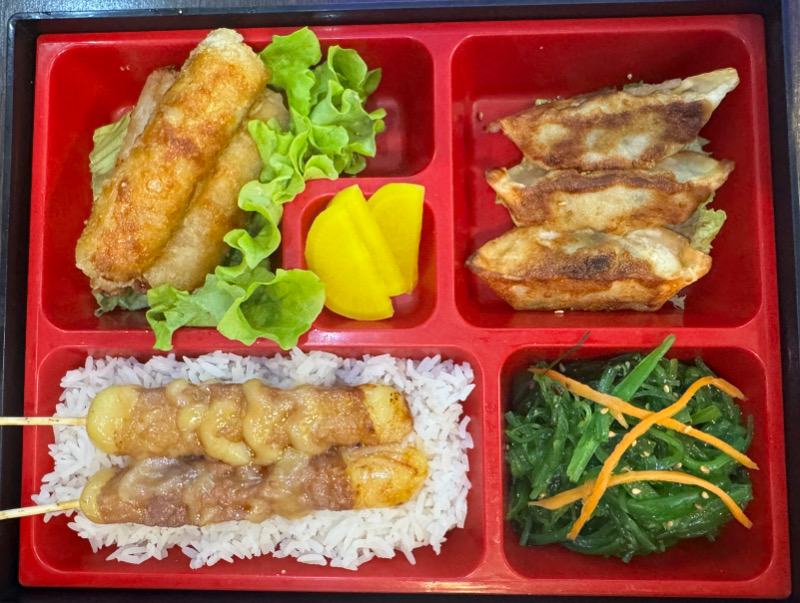 MENU BENTO D